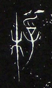ϸ