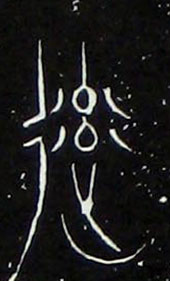 ϸ
