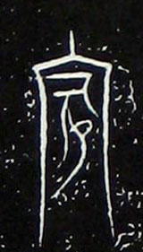 ϸ