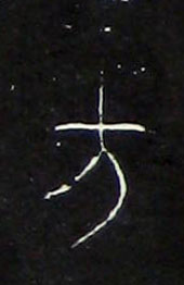 ϸ