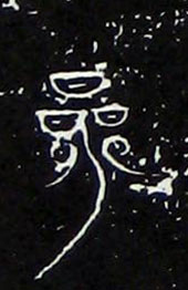 ϸ