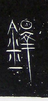 ϸ