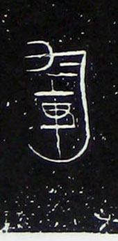 ϸ