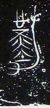 ϸ