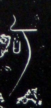 ϸ