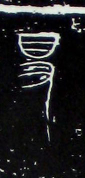ϸ