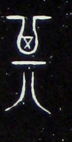 ϸ