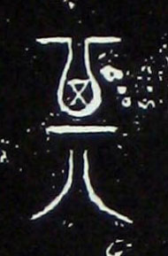 ϸ