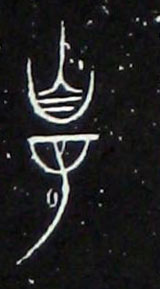 ϸ