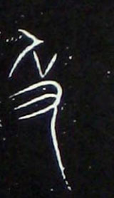 ϸ