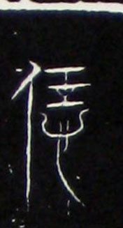 ϸ