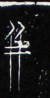 ϸ