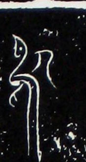 ϸ