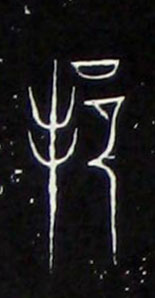 ϸ
