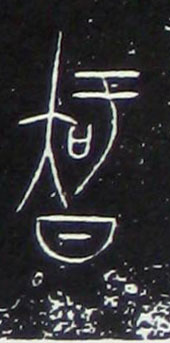 ϸ