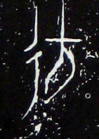 ϸ