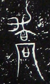 ϸ