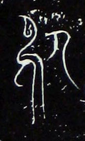 ϸ