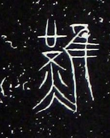 ϸ