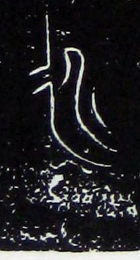 ϸ
