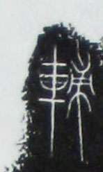 ϸ