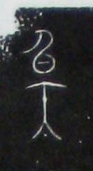 ϸ