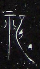 ϸ