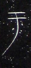 ϸ
