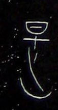 ϸ
