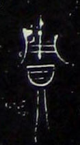 ϸ