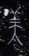 ϸ
