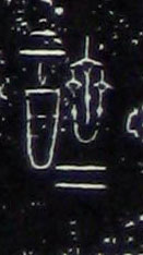 ϸ