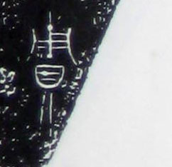 ϸ