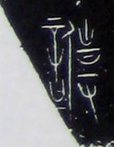 ϸ
