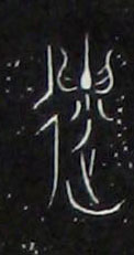 ϸ