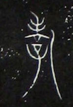 ϸ