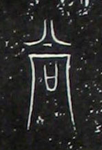 ϸ