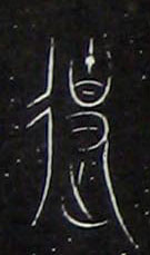 ϸ