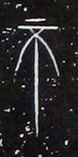 ϸ