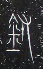 ϸ