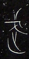 ϸ