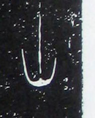 ϸ
