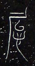 ϸ