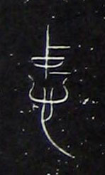 ϸ