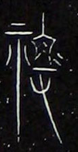 ϸ