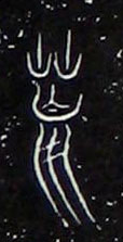 ϸ
