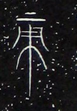 ϸ