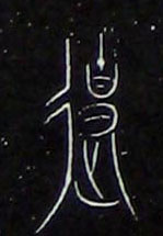 ϸ