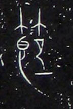 ϸ