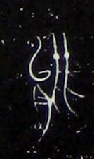 ϸ